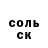 Amphetamine Розовый Yury Shliapin
