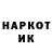 КЕТАМИН VHQ Gik Givgn