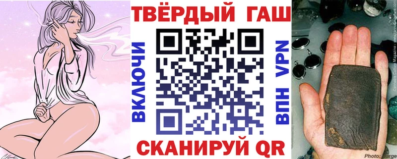 ГАШИШ hashish Цоци-Юрт
