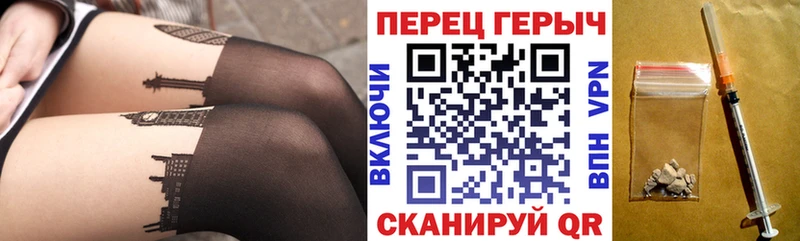 как найти наркотики  Цоци-Юрт  ГЕРОИН VHQ 