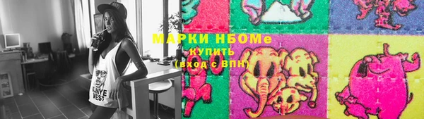 кокаин премиум Каменск-Шахтинский