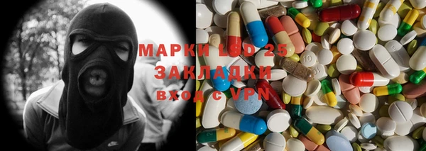 мяу мяу кристалл Ханты-Мансийск