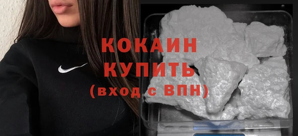 кокаин VHQ Каменногорск