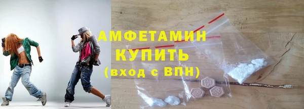 MDMA Premium VHQ Алексеевка