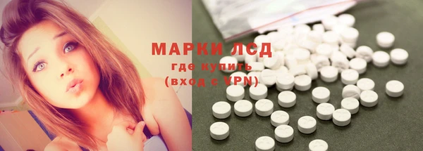 MDMA Premium VHQ Алексеевка