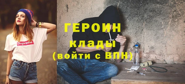 кокаин VHQ Каменногорск