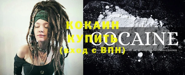 кокаин премиум Каменск-Шахтинский