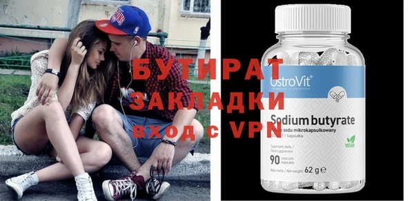 MDMA Premium VHQ Алексеевка