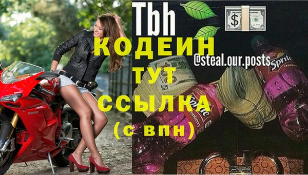 кокаин премиум Каменск-Шахтинский