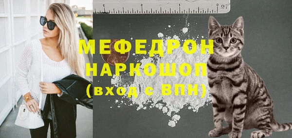 кокаин VHQ Каменногорск