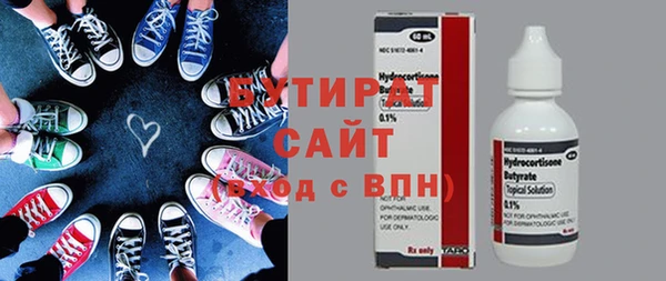 кокаин VHQ Каменногорск