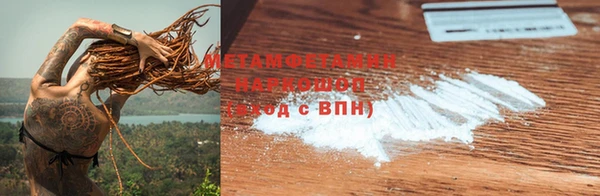 шишки Каменка