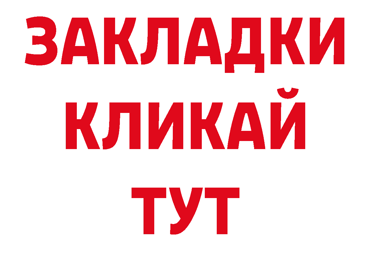 Псилоцибиновые грибы прущие грибы как войти нарко площадка ОМГ ОМГ Цоци-Юрт