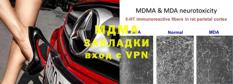 MDMA VHQ  Цоци-Юрт 