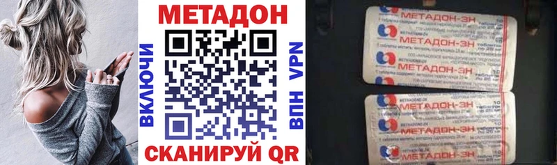 МЕТАДОН белоснежный  Цоци-Юрт 