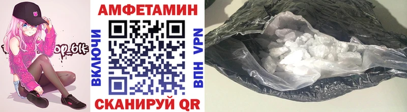 Метамфетамин пудра Цоци-Юрт