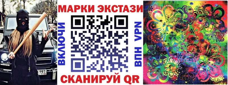 Марки N-bome 1,5мг Цоци-Юрт