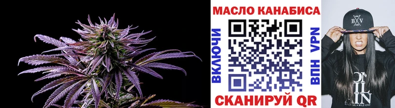 ТГК вейп с тгк  где купить наркоту  Цоци-Юрт 